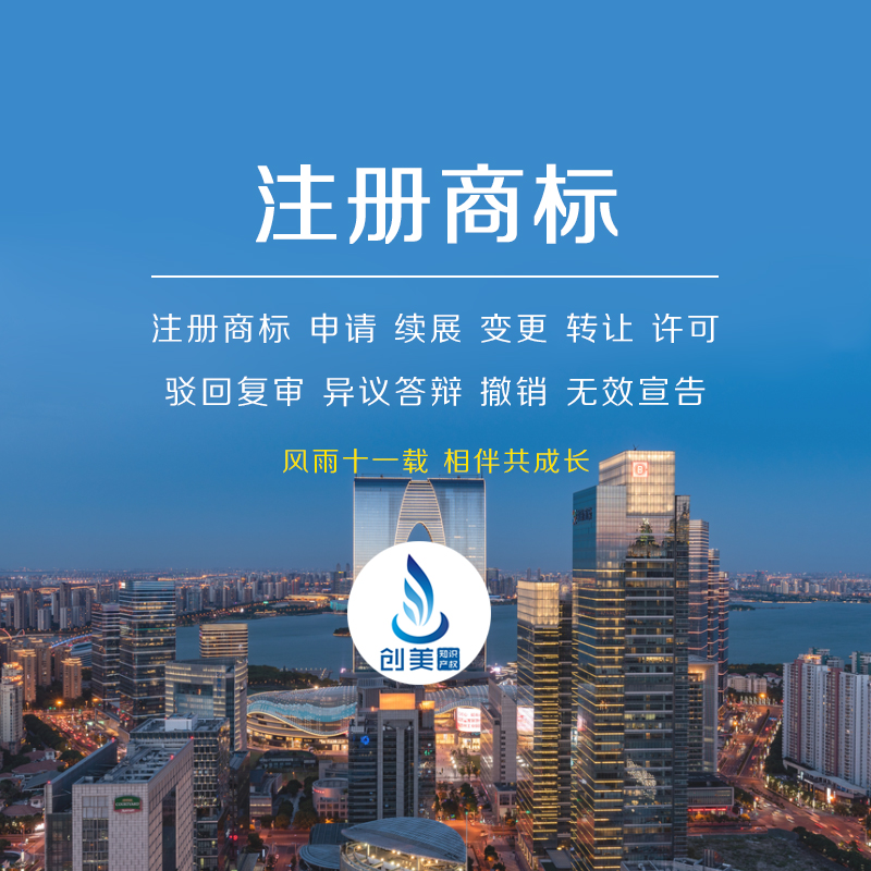 ������˾ע���̱�